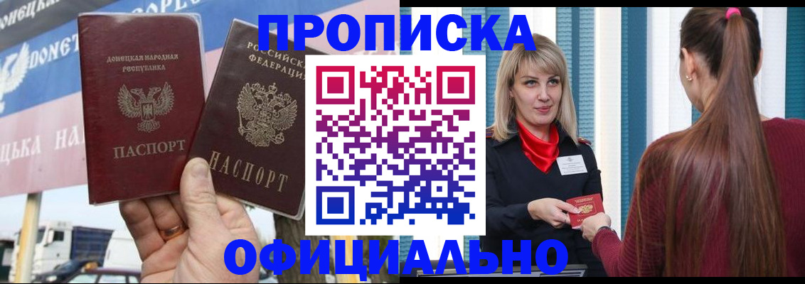 пропишу в квартире в Копейске