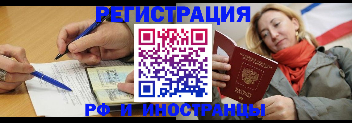 пропишу в квартире в Копейске