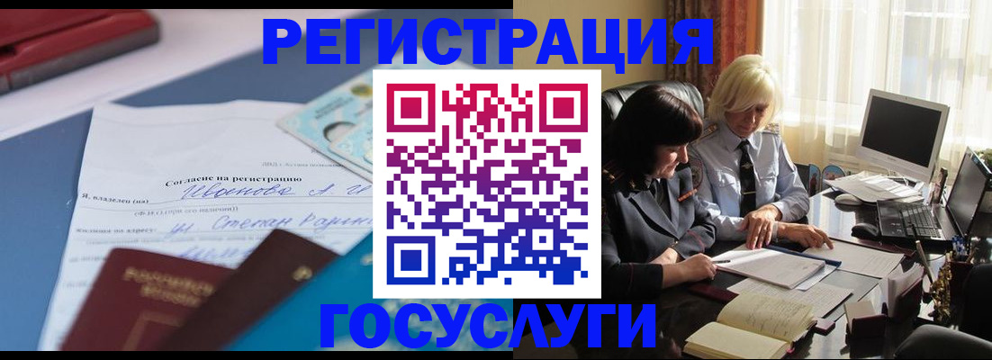 пропишу в квартире в Копейске