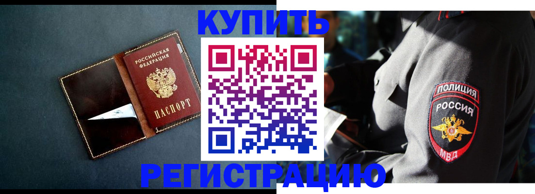 пропишу в квартире в Копейске